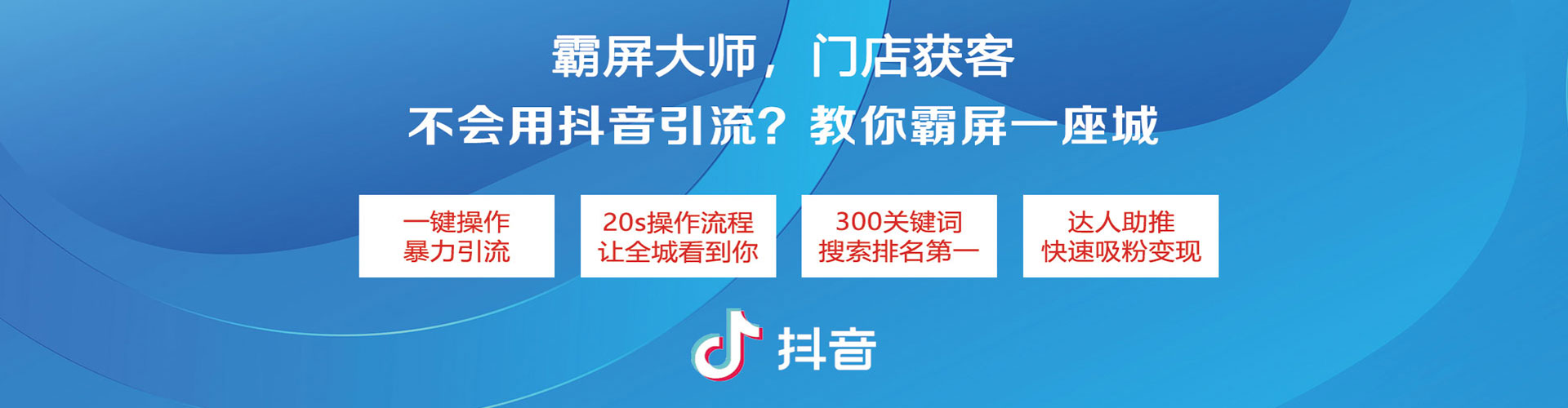 孟村信息流开户