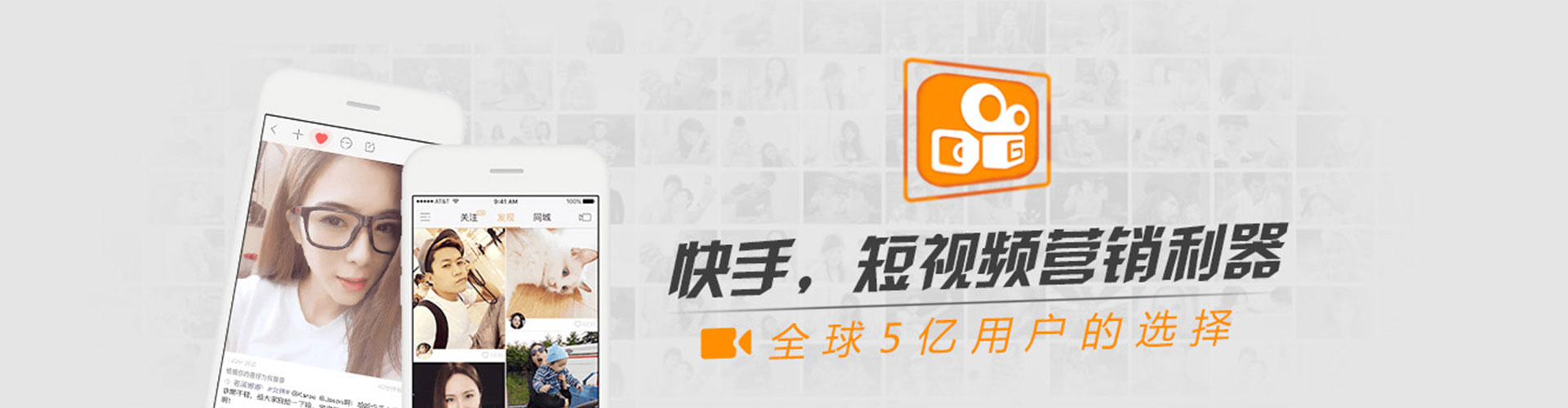 孟村sem优化师