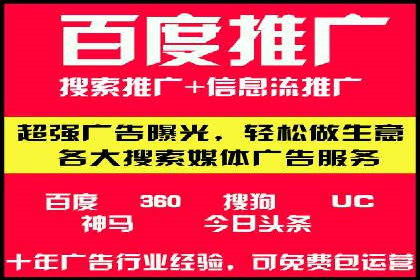 案例解析：竞价推广代运营助力企业降低成本