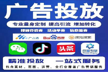 案例研究：sem竞价开户如何助力中小企业发展