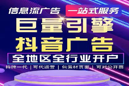 轻松开户，竞价端口运营案例剖析